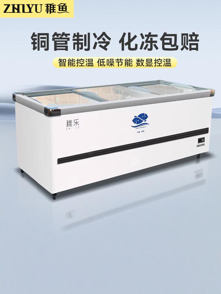 冰柜商用冷冻柜冷藏冷冻两用超市摆摊展示柜大容量卧式组合岛柜