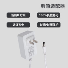 ����12V1.5A18V1A9V2A��Ҏ�Դ�m����FCCETL�J�C�_�P�Դ���^