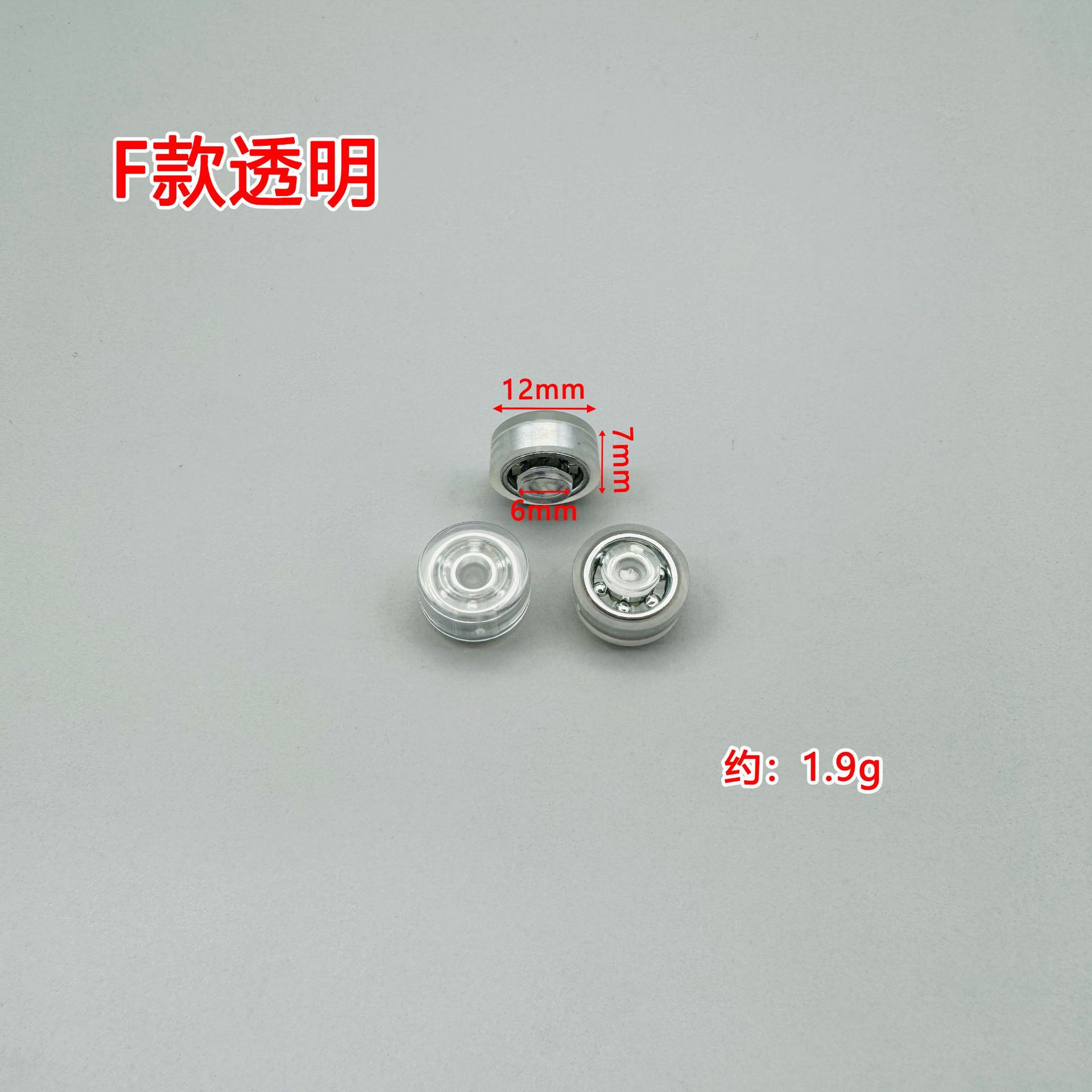 F-style transparent bearings