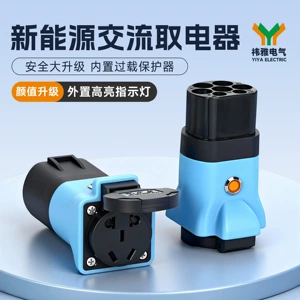 New Energy Vehicle Power Adapter, New Energy Charging Station Converter Adapter, Portable Plug for Outdoor Camping and Rvs