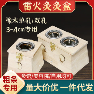 ľ�Ɔο�4cm��װ��ĺ��S���ļ����׻�ĺ��ӼӴְ��l����Ѭ��x