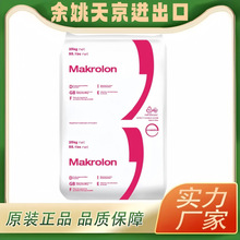 PC�ݶ���˼��ET3113 ET3117͸��Makrolon�����⾀�D�������zԭ��