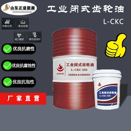 工业齿轮油;液压油;汽油机油