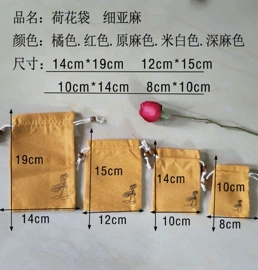 棉布袋;帆布袋;麻布袋
