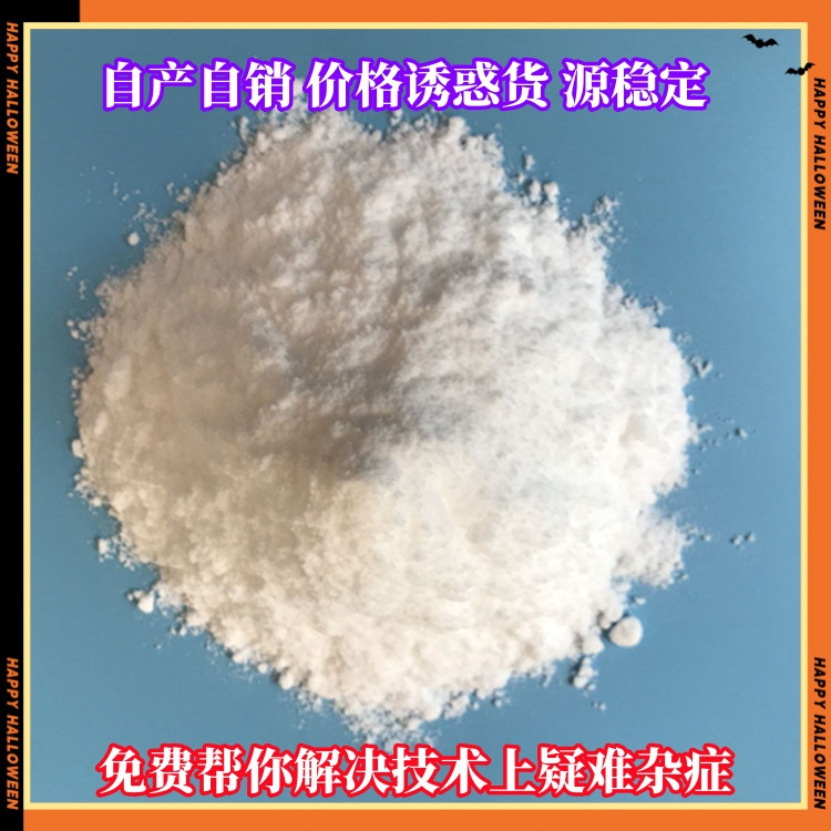 MBS增韧剂粉末母粒PC相容剂 抗冲击PP PE PA PS尼龙ABS抗开裂PA66