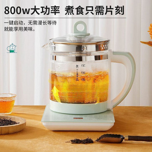 Health Pot Multifunctional 1.8L Fully Automatic Tea Water Kettle Glass High Temperature Resistant Thickeneded Tea and Decoction Water Kettle