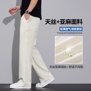 港风莱赛尔亚麻男士休闲裤2026新款直筒宽松版薄款抽绳裤子男款夏
