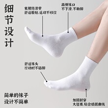袜子男款中筒四季纯色短白袜女士运动长袜吸汗透气简约纯色袜子