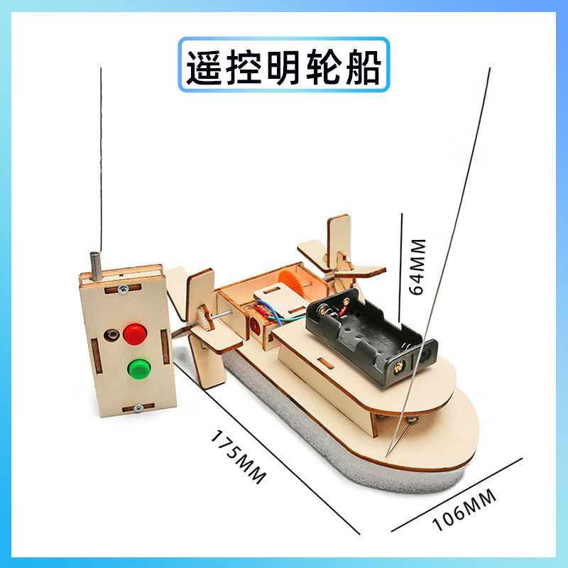 科学実験創客手揺発電diy手作り材料包科技小制作幼稚園祝日プレゼント|undefined