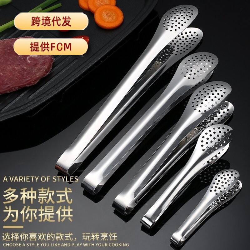 Cross-Border Fcm304 Stainless Steel Exquisite Shell-Shaped Food Tongs, Color-Plated Food Tongs, Barbecue Bread Tongs, Tableware Tong