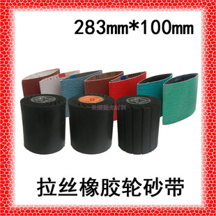 Willis snow pattern 283*100 wire drawing wheel abrasive belt sand tube small sun 60-600# worm snow pattern bison