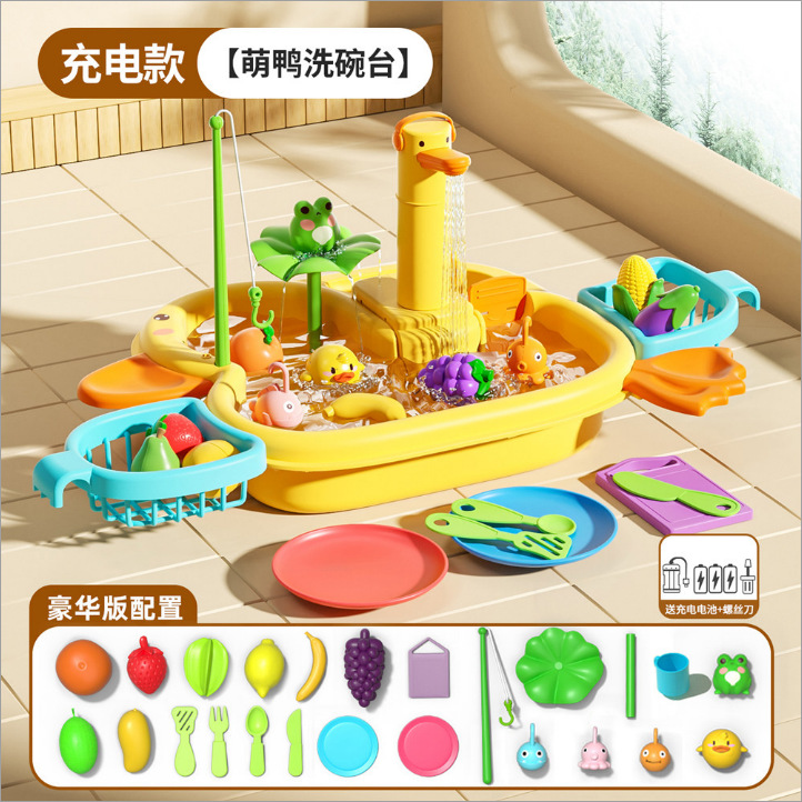 8366-217 식기세척기 30PCS + 충전식 배터리 세트