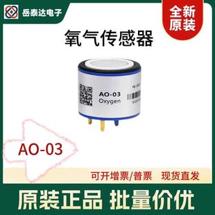 Aosong Ao-03 Oxygen Concentration Sensor Probe Replacement 4Oxv Oxygen Battery Oxygen Sensor Module