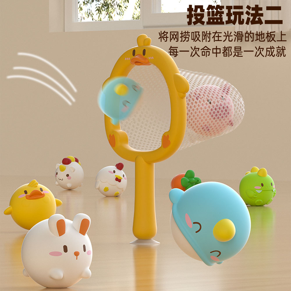 Cross-border New Products Net Fishing Luminous Animal Bath Toys Vinyl Toys Floating Luminous Bathroom Water Play Children's Toys