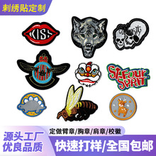 工厂订做电脑绣花刺绣卡通布贴校服臂章绣花章毛巾绣工作服织章