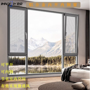 Manufacturer's New Product Customized High-Quality Broken Bridge Aluminum Alloy Inward-Opening Glass Window Anti-Theft Soundproof Micro-Ventilation Window