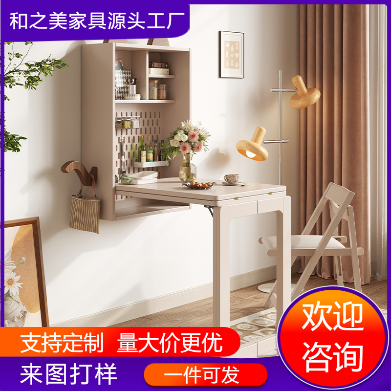 Wall-Mounted Foldableing Telescopic Dining Table for Home Small Apartment Cream Style Multi-Functional Invisible Space-Saving Wall-Mounted Bar Table