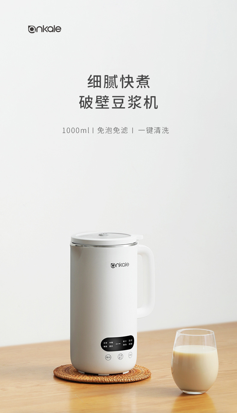 AJL-PB120 화이트 1000ml
