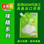 味精无盐味精谷氨酸钠螺旋嘴包装炒菜方便美味提鲜调味品厂家直销