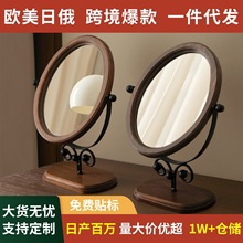 复古卧室台式镜子实木化妆镜家用桌面木质中式立式可旋转梳妆镜