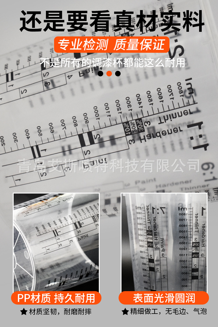 385ml Disposable Graduated Paint Mixing Cup Plastic Paint Cup Car Paint Mixing Cup with Scale for Automotive Use