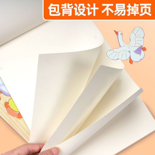 Shengxing Picture A4 Thick Drawing Pad Coloring Book Kindergarten Children Elementary School Sketchbook Drawing Book Wholesale