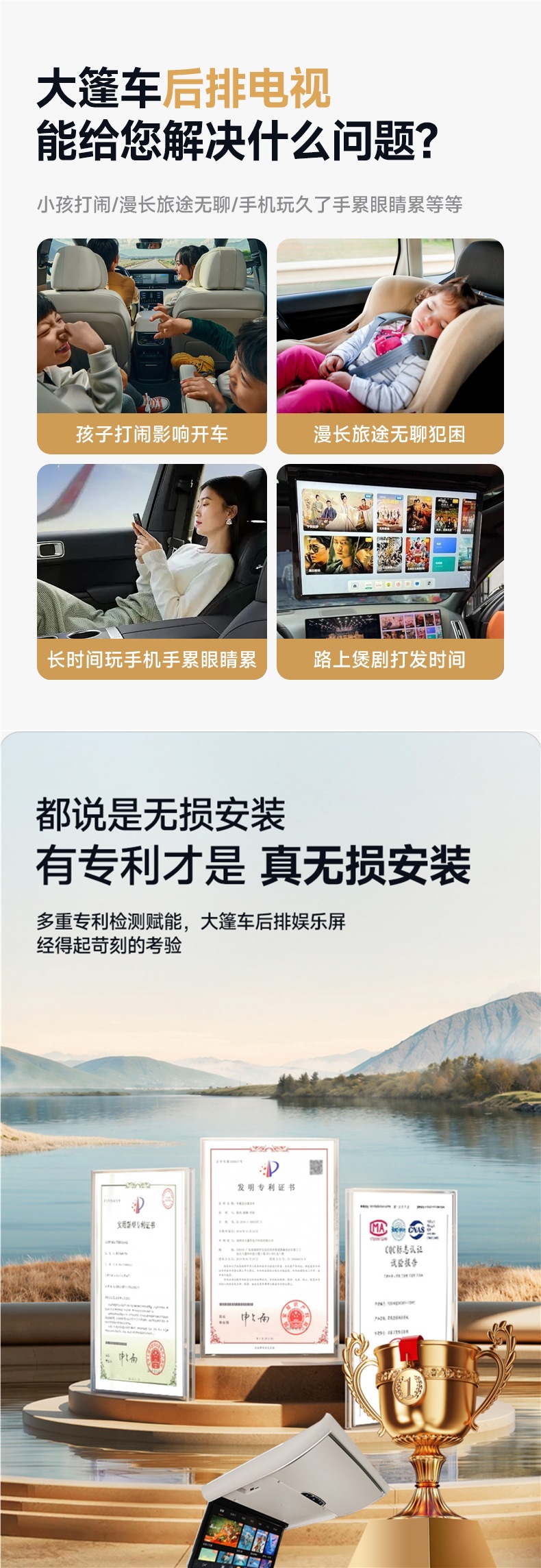 Byd Xia Car Ceiling-Mounted Tv 2025 Model Special Rear Entertainment Display Screen for Mpv Modified Suv Caravan