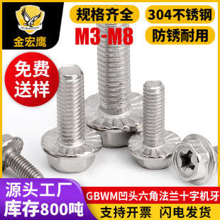 304���P�GBWM������ʮ�ֲ۷��m�ݽzᔎ��|Ƭ��Ѩ���X�����Cе��