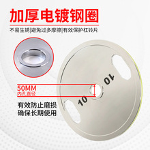 电镀全钢杠铃片厂家批发配重大孔钢片商用健身房竞技片手举杠铃片