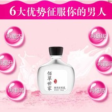 强效丰胸美胸精油 强效丰胸美胸精油品牌 图片 价格 强效丰胸美胸精油批发 阿里巴巴