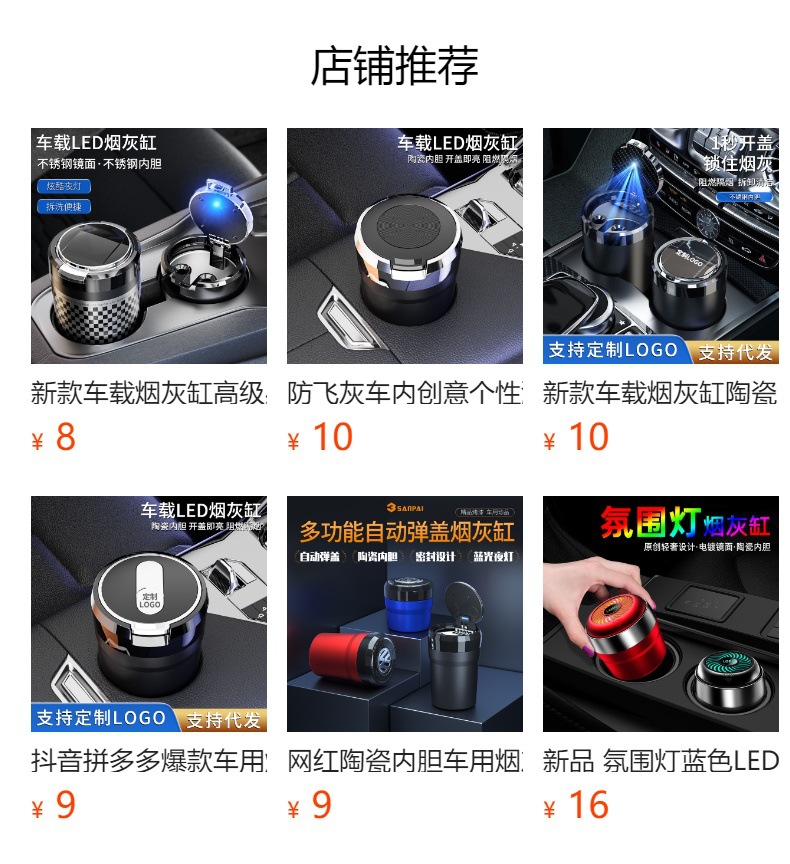 Car Ashtray, Special Interior Accessory for Vehicles, Available in Four Colors, Won'T Drop Ash, Wholesale, a Must-Have In-Car Gadget