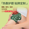 customized knee Hot Knee pads Leggings moxibustion heating Old cold legs keep warm Cold proof argy wormwood Processing
