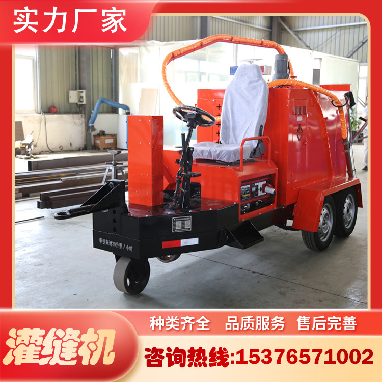 沥青灌缝机厂家 60L至500L灌缝机规格齐全可选择性多