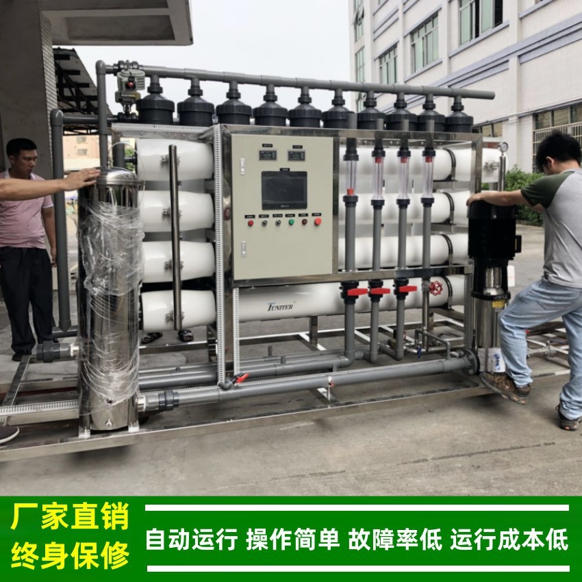 纯水制水系统成套设备_12T大型工业用RO反渗透水处理设备厂家绿健