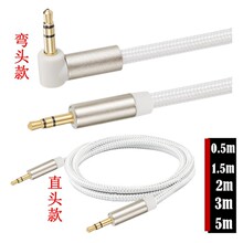 90�ȏ��^3.5mm 3�������޾W���l�����w܇�ö��C��܇��푓P��