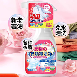 Clothes Cleaner, Household Cleaning Agent for Clothes, Collar Stain Remover, Collar and Cuff Stain Remover