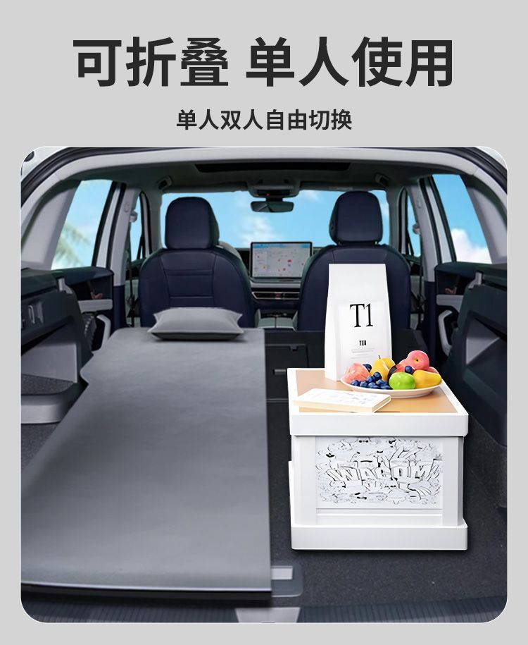 Suitable for Tiguan L Trunk Mattress Volkswagen Car Bed Car Rear Inflatable Bed Leveling Pad Modified Bed X Car