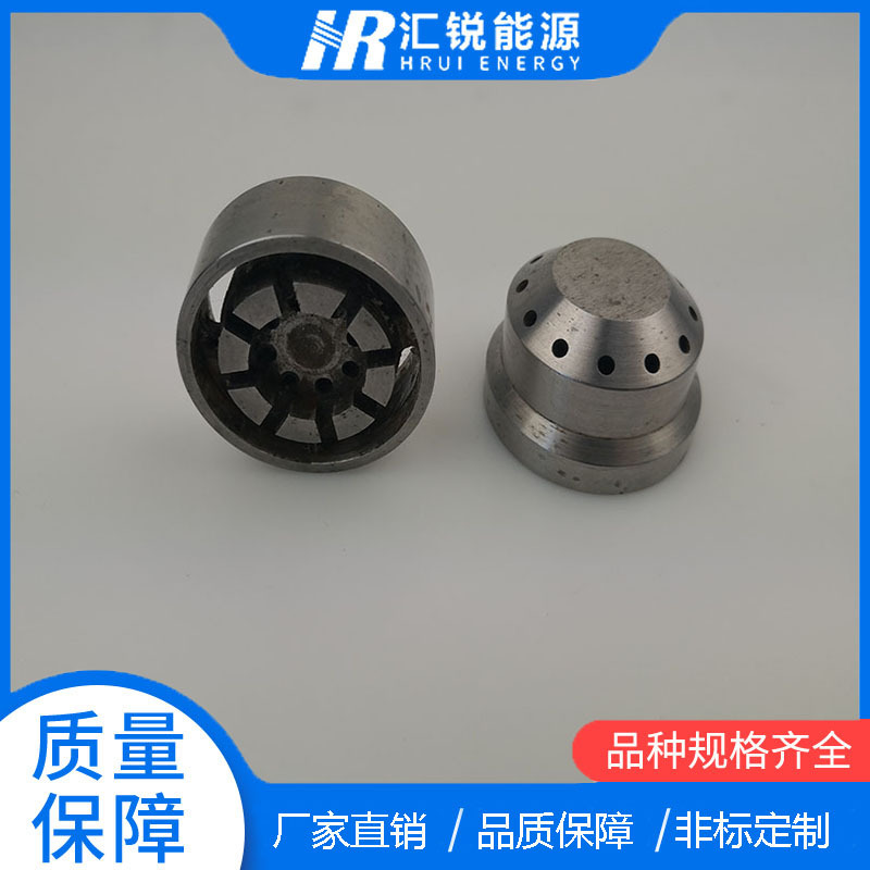 源头厂家 油枪备件系列 内混式喷头 锅炉油枪专用 徐州燃控