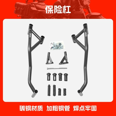 Suitable for 26 Models of Cfmoto 500Sr Bumper Guards, Anti-Collision and Anti-Fall Protection Bars with Built-In Springs, Racing Guard Bar Modification Accessories (Motorcycle bumper) - dual-spring-head-cushioned-bumper
