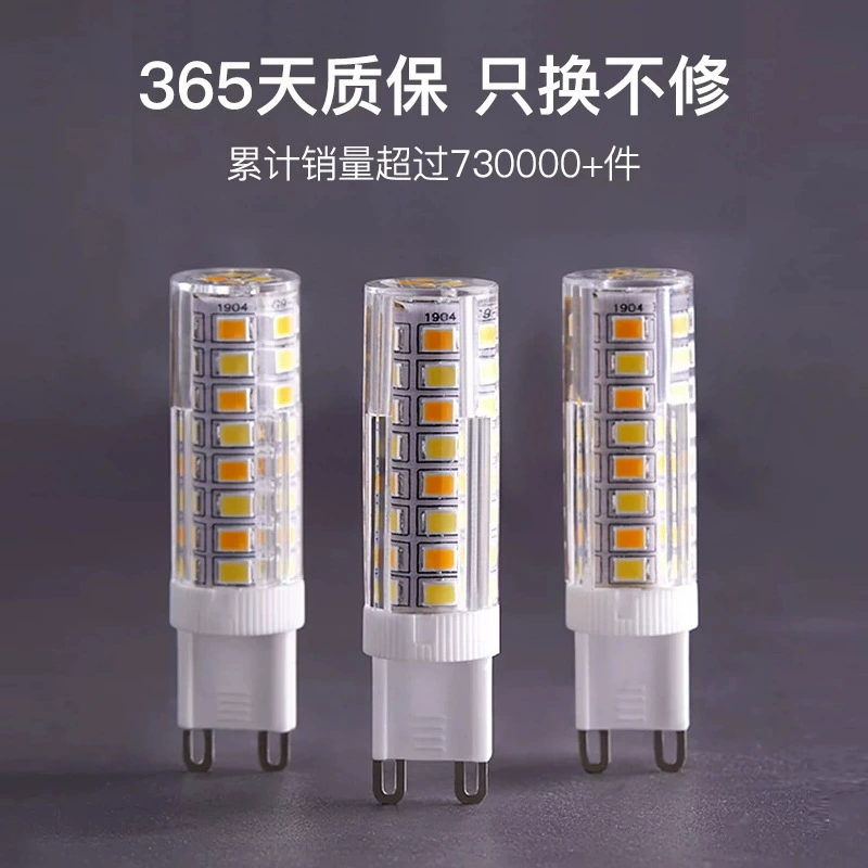 Super bright LED energy-saving lamp, bulb, smart light source, with screw socket, 7W, three colors