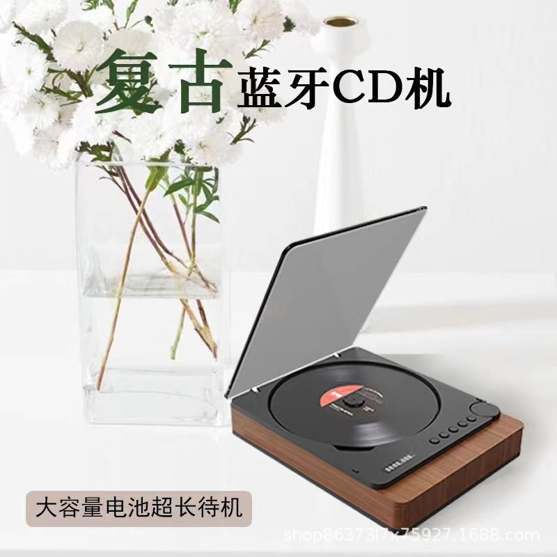 金正24新型CD機bluetooth発熱級CDプレーヤー光ファイバ出力ロスレススピーカーusb盤復古プレゼント|undefined
