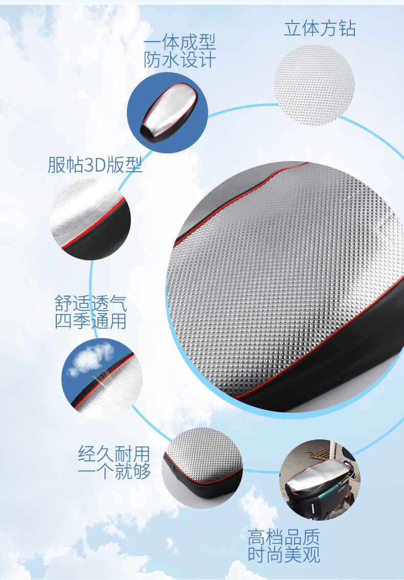 Electric Vehicle Seat Cushion, Square Diamond Pattern, Waterproof Motorcycle Seat Cover, Large Size, Widened and Thickened, Suitable for All Seasons, Motorcycle Seat