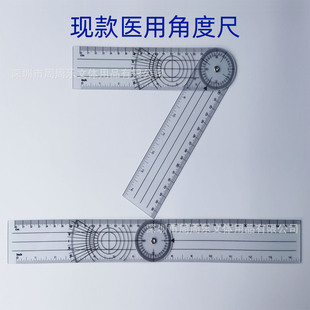 �t�ó����P���ǶȜy���߹ǿƳߜy�����߳߹ǿƲɼ��D�ǳ��ۯB����