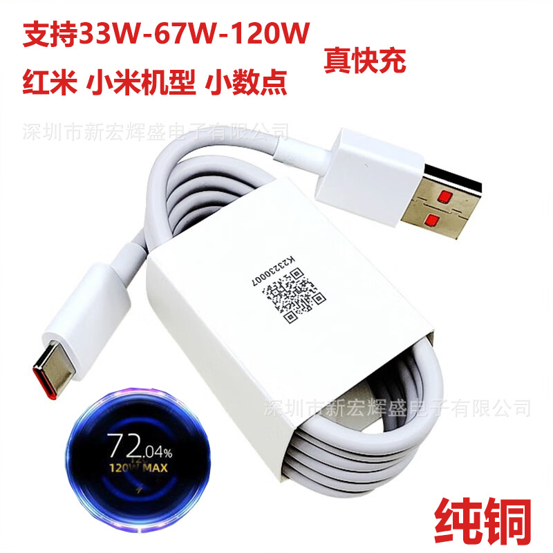 Cable de Carga Súper Rápida 6A Type-C USB TPE para Teléfonos Móviles