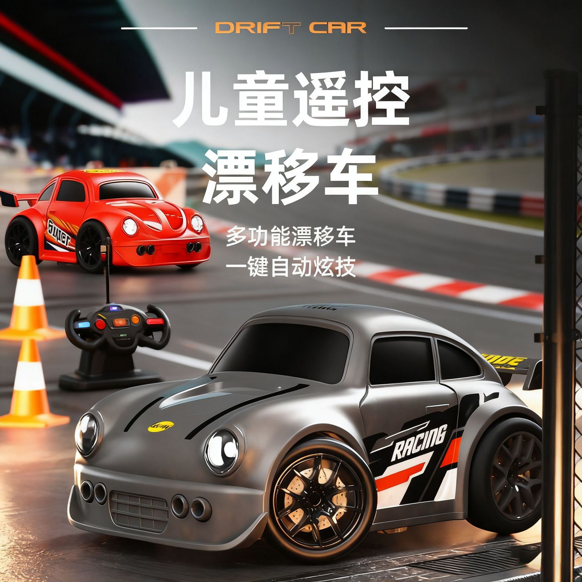 2025 mini coche de escritorio de control remoto juguetes a escala completa concepto de coche 1: 64rc 4WD drift coche de carreras image 4