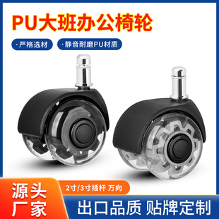 �羳���N2��͸���p݆ƽ��PU�_݆늸��λ�݆�k�����f��݆�o���_݆