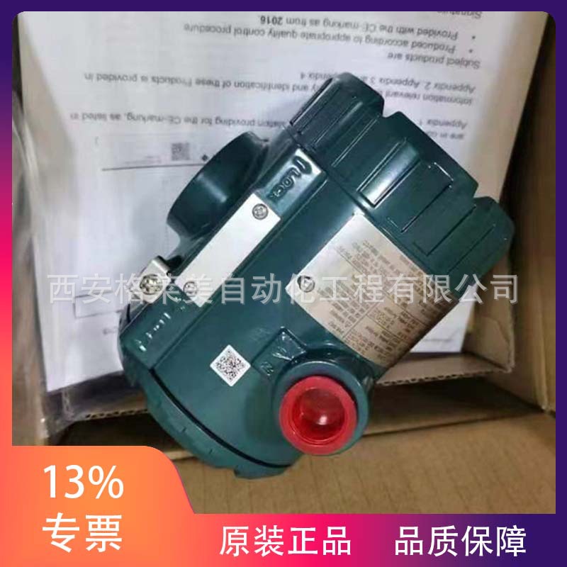 横河 YTA610  温度变送器 一体化温度变送器 液晶显示 远传输出