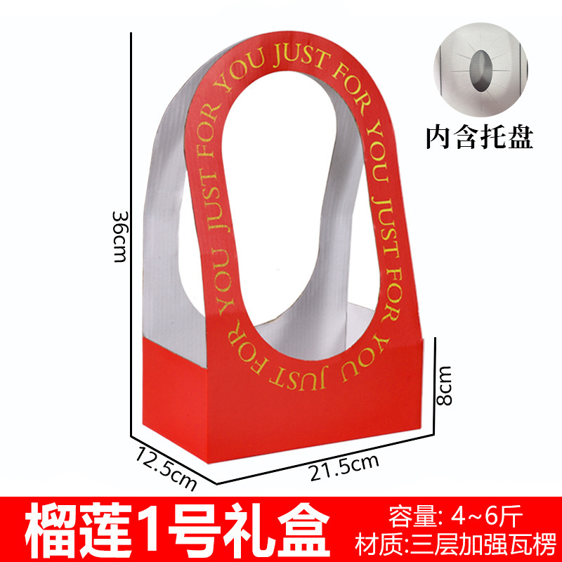 榴莲礼盒空盒子高档榴莲包装盒单个装适用猫山王金枕榴莲送礼品盒|undefined