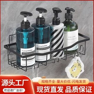 哇噢浴室加厚多功能收纳架壁挂式免打孔卫生间防潮家用收纳置物架