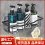 收纳打孔壁挂式多功能收纳架